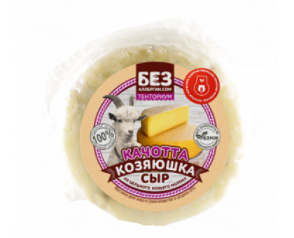 Сыр «Качотта» из козьего молока