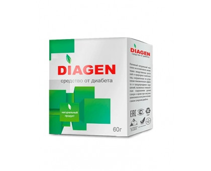 Diagen