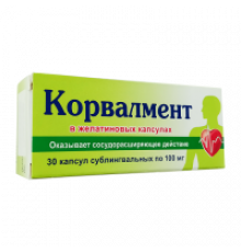 Корвалмент  0.1 г капс. N30