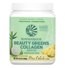 Sunwarrior, Beauty Greens Collagen Booster, пина-колада, 300 г (10,58 унции)