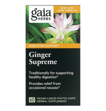 Gaia Herbs, Ginger Supreme, 60 веганских жидких фито-капсул